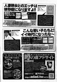 Young Comic 2009-07