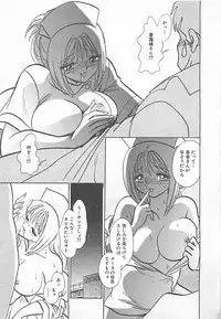 [Yano Kentaro] Akirecha Damedesuu