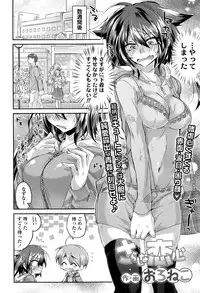 COMIC Koh 2016-07