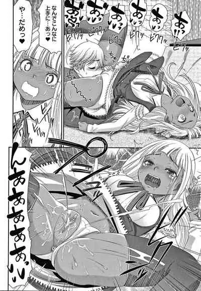 Etsuraku no Miko