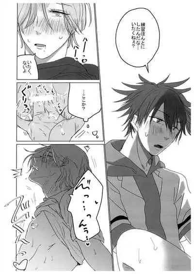 HOW TO Try Again？