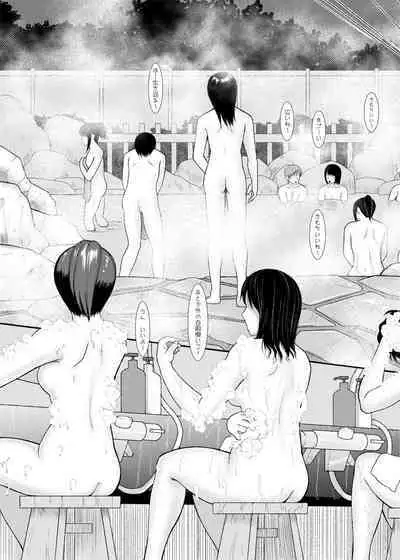 FutaBitch Arc 10