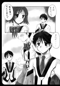 (C63) [Imomuya Honpo (Azuma Yuki)] GPM Soushuuhen (Gunparade March)