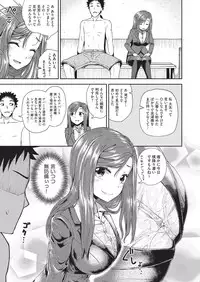 COMIC AUN 2019-08