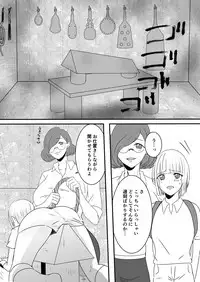[Akarui SM (akasin)] Haruka-kun no Oshioki na Hibi 2