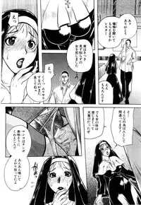 ANGEL Club 2003-12