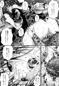 COMIC Tenma 2006-04
