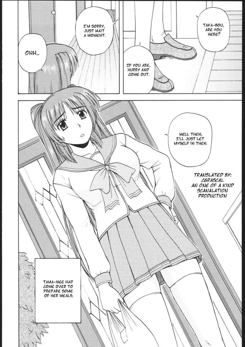 Tama-nee to Issho 2