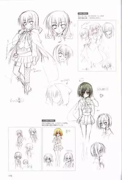 Hatsuyuki Sakura Visual Fanbook