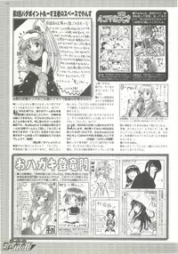 BugBug 2000-07