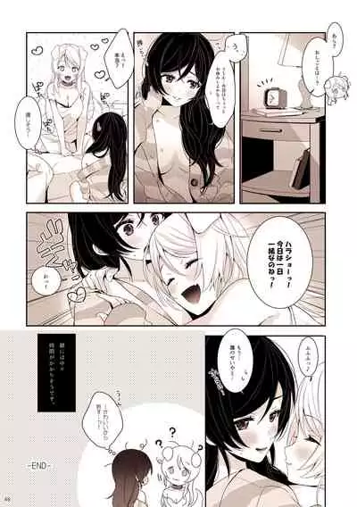 [ZAWORLD (Zawawa)] Re: dêdeddê!!!!!!!! (Love Live!) [Digital]