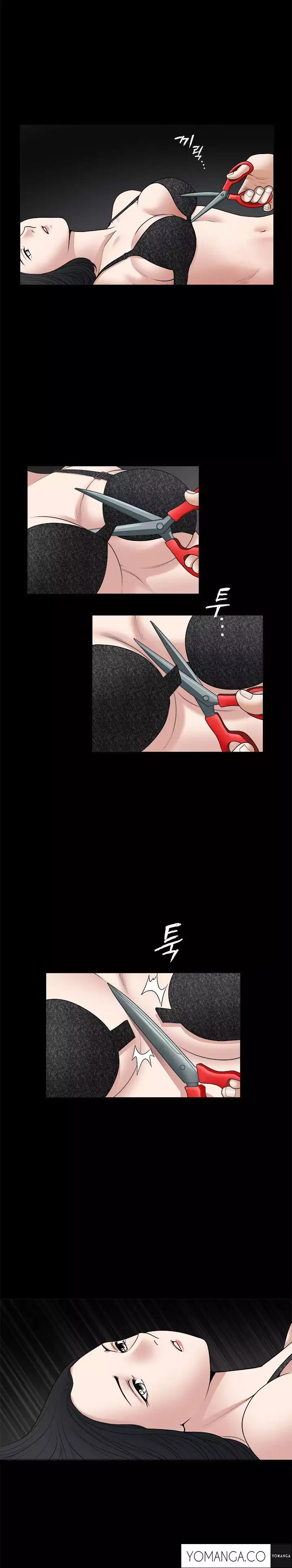 Seduction Ch.1-32