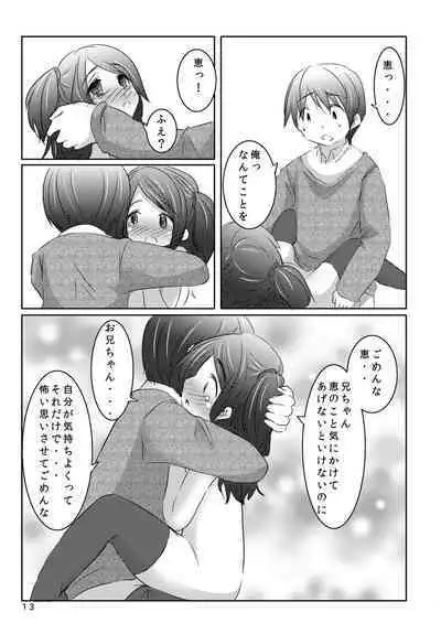 Idol ni Naru Houhou