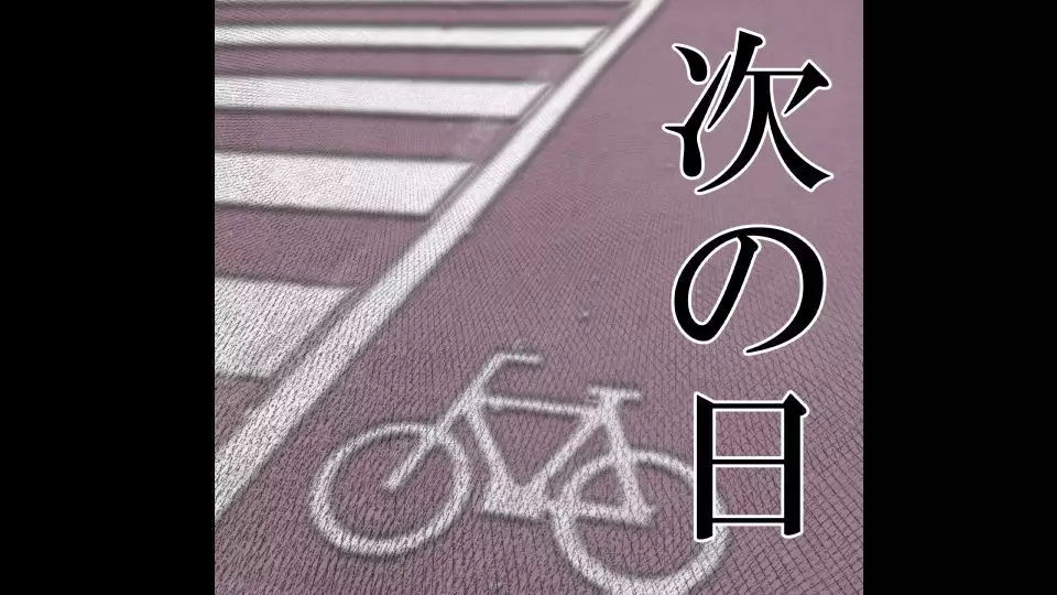 Tennen Ottori Musume, Kanpeki Zetsubou Netorare. Zengohen Nihon Set