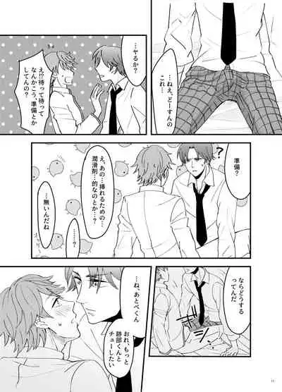 How to A?