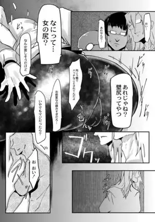 HERO DAY TIME 01-07