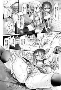 COMIC BAVEL 2016-10