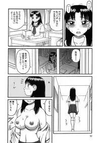 [Anthology] Aozora Anal