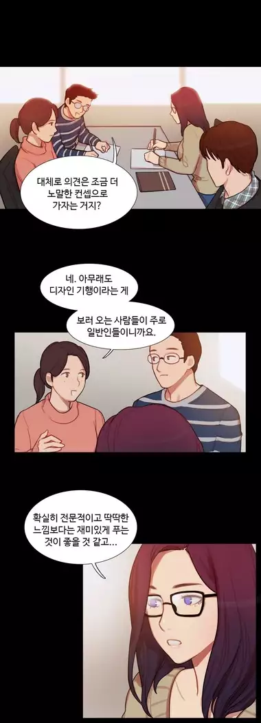 Scandal of the Witch Ch.0-32