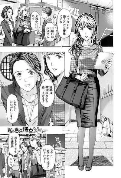 Girls Girls