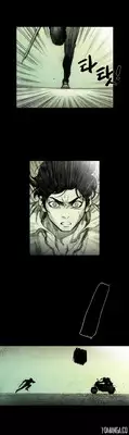 [Rigeng] House of Dolls Ch.0-28 (English) (YoManga)