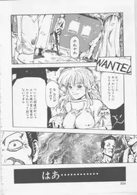 [HARUKI] Hena | Nirvana