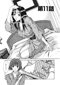 [Sano Takayoshi] Pittari!! 1