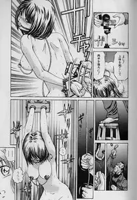 [Persona] Teisou Tanpo - Mortgage Chaste