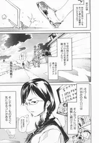 [Kentarou] Mix Love Juice