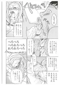 [Abe Morioka] Dr.Stampede!!