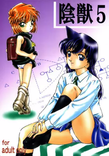 (SC33) [Takitate (Kantarou)] Injuu 4 Kagami Zigoku Hen (Meitantei Conan)