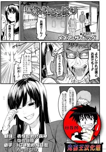 身体を売ルリア
