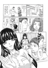 COMIC MUJIN 2012-11
