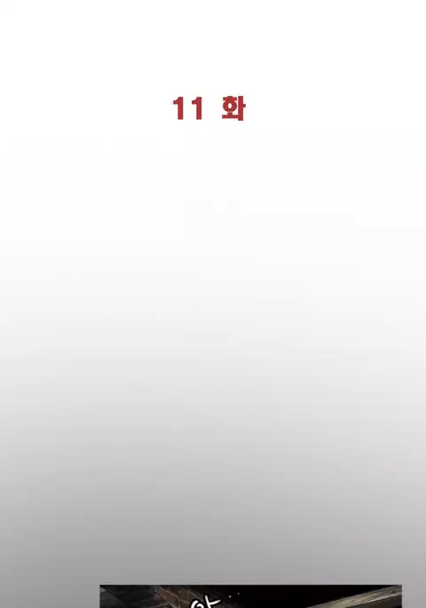 Missing Ch.1-13