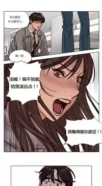 [Ramjak] Atonement Camp Ch.0-49 (Chinese)