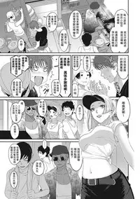 [Ryoh-zoh] Rarefure Ch. 1-17 [Chinese] [粵語]
