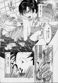 (C61)[Henrei-kai (Kawarajima Koh)] Cheek^2 (Chobits)