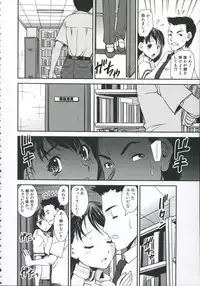 [Shinama] Pants Change!
