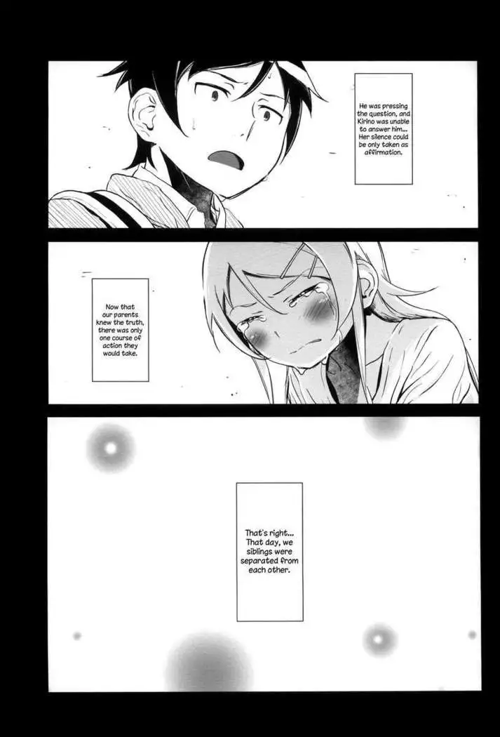 Hoshikuzu Namida 4
