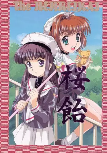[Henreikai (Kawarajima Koh, Sazanami Kazuto)] The Henreikai Sakura Ame (Various)