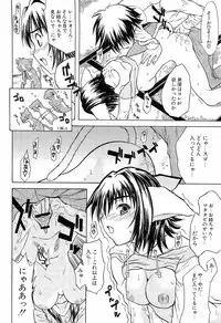 [Wakana Hanabi] Hatsukoi to Fellatio to Seiin