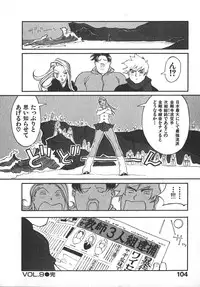 [Kiryuu Tomohiko] TWIN SPARK GIRLS 2
