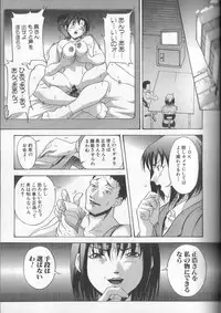 [Takeki Michiaki] Yami no Juuen | Welcome to the Beast Party