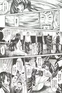 [Itachou] Haikousai
