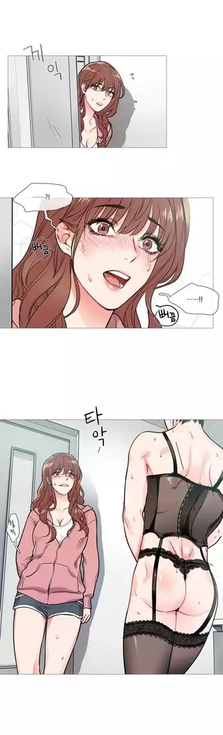 Sadistic Beauty Ch.0-29