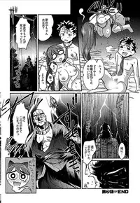 [RAYMON] Wake Ari (single-page version)