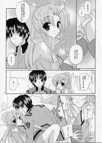 (SC26) [Artificial Eden (Kisaragi Kanata)] Memorial Address (Gundam Seed)