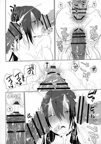 Sanzou-chan to Uma 3
