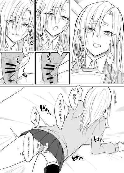 Gal-kei Osananajimi ga SeFri ni naru made