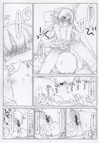 (C92) [bolze. (rit.)] BLACK ARISU (THE IDOLM@STER CINDERELLA GIRLS)